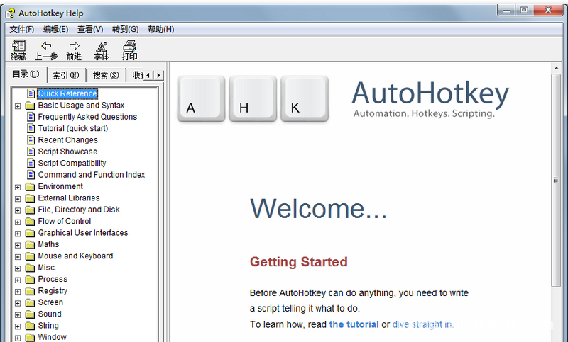 AutoHotkey脚本编辑器界面截图 - 展示AHK代码编辑、语法高亮和调试功能